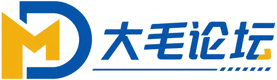大毛论坛